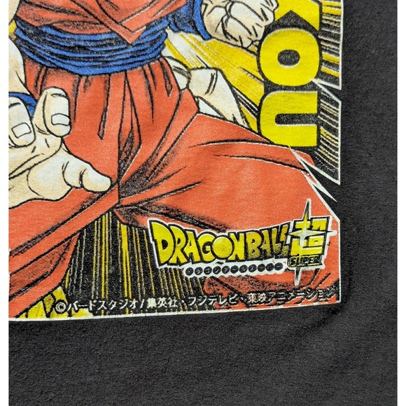 Vintage Dragon Ball T-Shirt Large Son Gokou Japanese Anime Fruit of Loom Tag - Picture 3 of 9